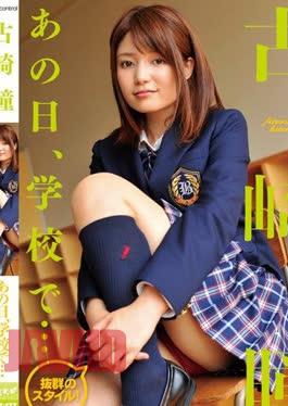 OQT-177 At School That Day… …. Hitomi Furusaki