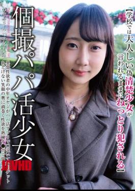 Mosaic SHM-062 Individual Shooting Daddy Active Girl Nozomi-chan 19-year-old Female College Student At School, A Quiet Fake Neat Girl Gets Fucked Soggy As She Says Nozomi Kazama