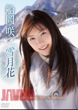 GUILD-030 Snow Moon Flowers. Saki Funaoka