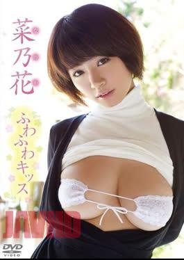 GUILD-093 Fuwafuwa Kissu. Nanoka