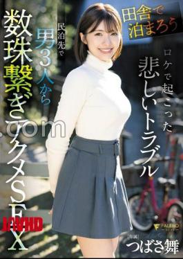 FNS-236 Prefectural High School Modern Japanese Language, 3rd Year Class C, Homeroom Teacher: Goddess Jun (27) - A Complete Record Of Classroom Collapse.