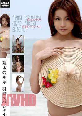 CPSKY-159 Nozomi Araki