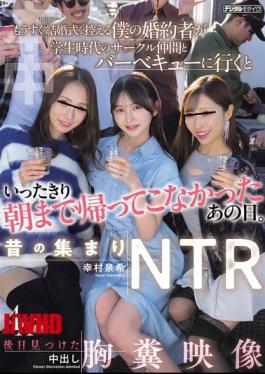 HMN-892 An Old Gathering NTR: That Day My Fiancée, Who Is About To Get Married, Went To A Barbecue With Her College Club Friends And Didn't Come Back Until Morning. Later I Found A Disgusting Video Of Her Getting Cummed Inside. Yukimura Izumi