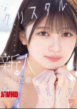 MIDA-756 Newcomer, Pure White Skin And Crystal-clear Breasts, Makes Her AV Debut: Kitano Iori