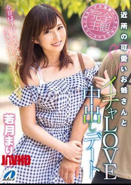 Mosaic XVSR-298 Icha LOVE Cum Inside Dating With Neighborhood Cute Sister Mari Haruka Young
