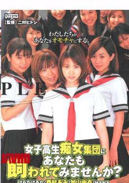 DDN-036 Do Not Look You In The Group Also Kept Schoolgirl Slut?