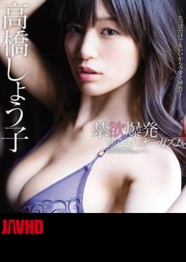 English Sub MIDE-419 Abstinence Explosion Stop Playing Cat And Mouse Is Orgasm Naoko Takahashi (Blu-ray Disc)