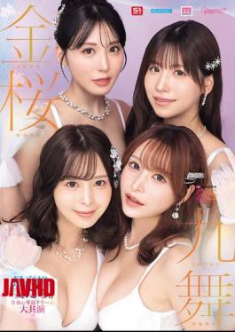 Mosaic MIRD-284 Kinzakura Kyumai: The Pinnacle Wives. A Dream Collaboration Of Exclusive Actresses For The Reiwa Era MOODYZ 25th Anniversary Hinano Kuno, Kiho Kanematsu, Momo Sakura, Mayuki Ito
