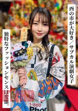 Mosaic SAKA-20 Clerk Made Reflation Was I Accidentally Full Of That Nasty! Minami