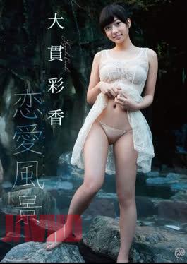 MMR-AZ025 Sayaka Onuki – Love Scenery