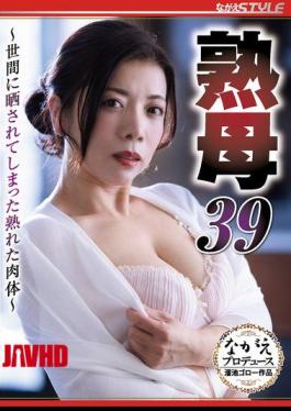 English Sub NSFS-477 Mature Mother 39 A Mature Body Exposed To The World Mikine Ogura