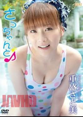 FNID-0006 With Sacchan. Satomi Shigemori
