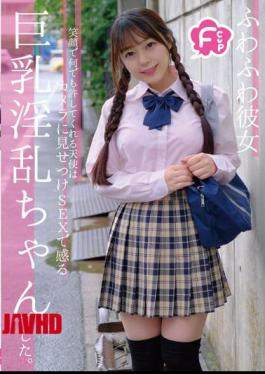 Mosaic CIEL-002 F Cup Fluffy Girlfriend An Angel Who Forgives Anything With A Smile Was A Busty Nasty-chan Who Shows It To The Camera And Feels SEX. Rina Takase