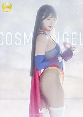 Mosaic Giga SPSF-38 Spandexer Cosmo Angel: Forbidden Elixir, Defiled Sacred Power