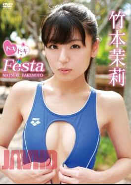 ENFD-4213 Matsuri Takemoto – Heart-pounding Festa