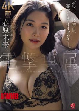 JUR-816 Madonna's Exclusive Model, Mirai Sunohara: Kisses That Stir Your Instincts And Three Intense, Mind-blowing Cumshot Scenes.