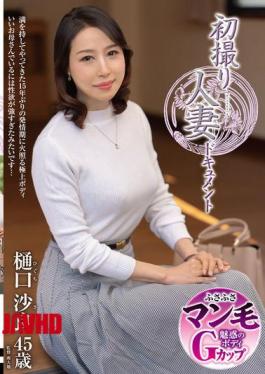 Mosaic JRZE-310 First-time Filming Of A Married Woman: Sara Higuchi