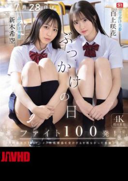 Mosaic SNOS-326 July 28th Is Bukkake Day! Fight 100 Shots! Sakika Shirakami, Nozomi Araki (Blu-ray Disc)