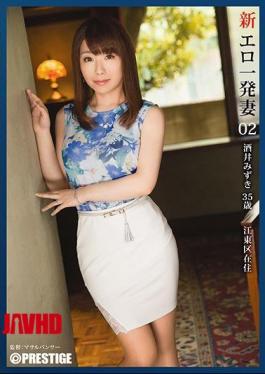 Mosaic SGA-095 New · Erotic First Wife 02 Sakai Mizuki