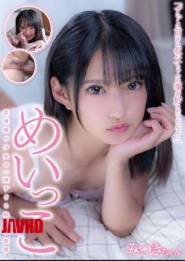 Mosaic JUKF-094 Meikko Mitsuki-chan Nagisa Mitsuki
