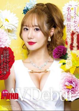 MADB-004 New AV Debut: "157cm, 43kg," "Absolutely Stunning Beauty! Nagoya's Legendary No.1 Hostess" - Riko Nagisa's Shocking AV Debut